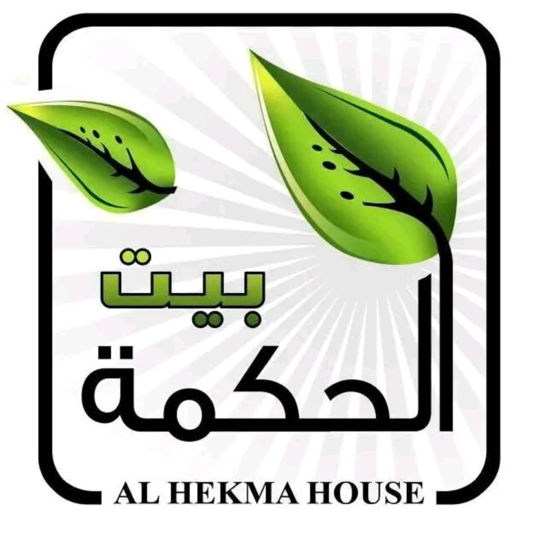 بيت الحكمة